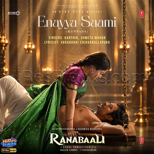 Enayya Saami (From Ranabaali) (2026) (Ajay-Atul)